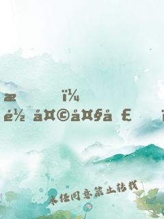 我，齊天大圣，誓不成佛!